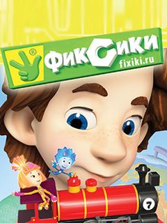 Фиксики Новый Год 2015