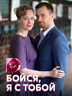 Новые Мини Сериалы 2022 Года Новые Мини Сериалы 2022 Года
