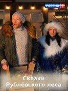 Самый Новый Год Похожие Фильмы Самый Новый Год Похожие Фильмы