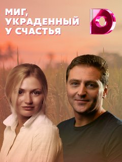 Новые Русские Мини Сериалы 2022 Года Новые Русские Мини Сериалы 2022 Года