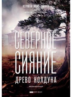 Новые Книги Виктории Платовой 2022 Года Новые Книги Виктории Платовой 2022 Года