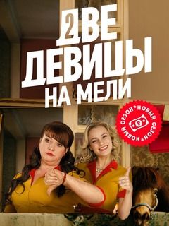 Ольга Картункова Новый Год Смотреть Ольга Картункова Новый Год Смотреть