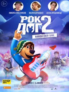Новые Русские Мультфильмы 2022 Года