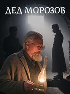 Новые Российские Сериалы 2022 Года Про Войну