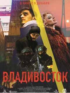 Новые Сериалы Боевики Россия 2022 Года Лишний Новые Сериалы Боевики Россия 2022 Года Лишний