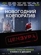 Новогодние Фильмы С Энистон
