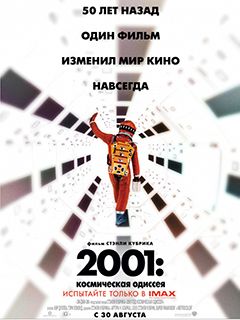 Новый Хороший Фильм 2001 Года Новый Хороший Фильм 2001 Года