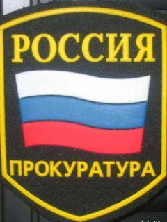 Прокурорская Проверка Новые Серии 2022 Года
