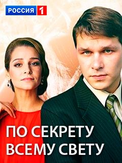 Новые Мини Сериалы 2015 Года
