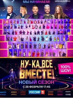 Фото И Список Участников Фабрики 3 Фото И Список Участников Фабрики 3