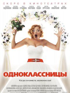 След Новые Серии 2022 Года Одноклассницы След Новые Серии 2022 Года Одноклассницы