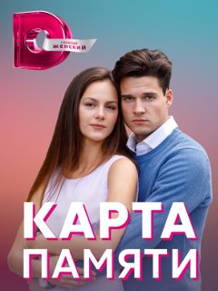 Новые Русские Мини Сериалы 2022 Года Новые Русские Мини Сериалы 2022 Года