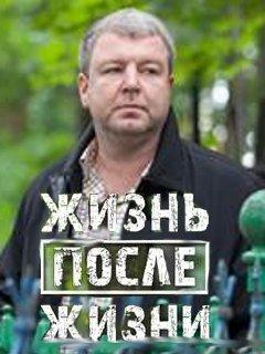 Сериал После Фото Сериал После Фото