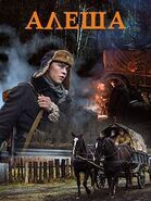 Новые Сериалы О Вов 2022 Года Новые Сериалы О Вов 2022 Года