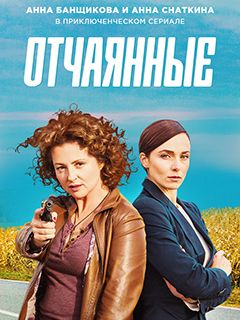 Новые Серии 2022 Года Смотреть Сериалы