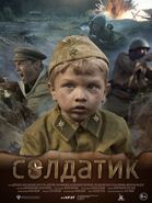 Самые Новые Военные Фильмы 2022 Года Самые Новые Военные Фильмы 2022 Года