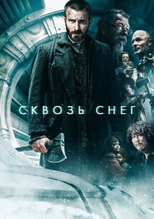 Скачать Новые Боевики 2022 Года Скачать Новые Боевики 2022 Года