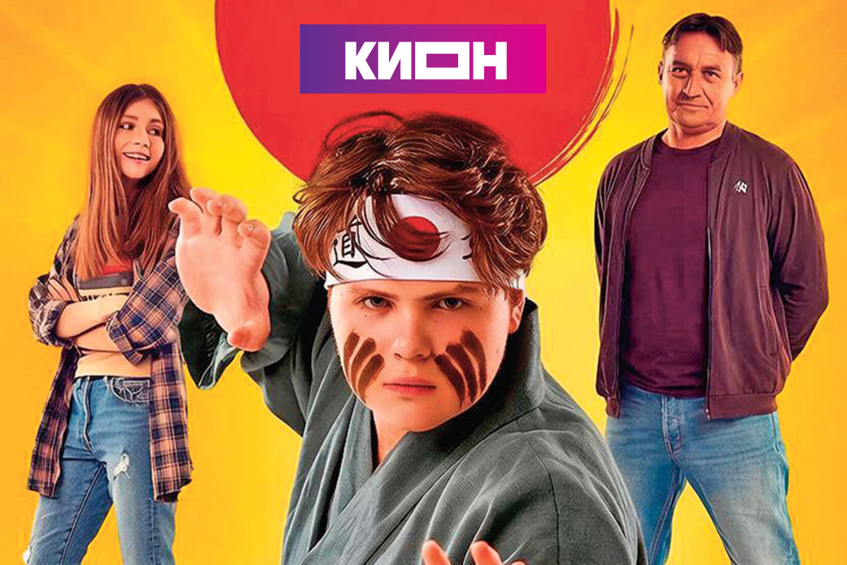 «Маленький воин»